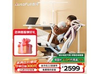 傲风G7电竞椅限时优惠,舒适办公 gaming 神器