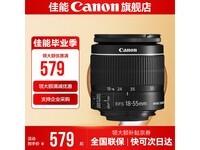 佳能EF - S 18 - 135 IS USM镜头京东促销价579元