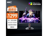 HKC G27M2 27英寸Mini - LED显示器超值优惠
