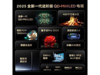 TCL 85T6L 85英寸电视京东优惠价5098元