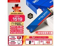 ��������SN580 1TB��̬Ӳ�̴�����1343Ԫ