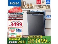 ����X3000ϴ�����ʱ�ػ�