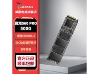 ����500GB��̬Ӳ�̾����ػݵ���649Ԫ