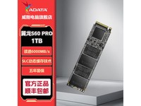 ����1TB��̬Ӳ�̾�������������949Ԫ