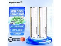 ��ٴ�����DDR4 32G��װֱ��20Ԫ