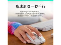 罗技MX Anywhere 3S石墨黑鼠标促销价419元