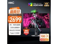 HKC G27M7Pro电竞显示器京东限时优惠