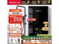 Ö¾¸ßF60¼´ÈÈʽµçÈÈË®Æ÷´ó¹¦ÂʼÒÓýÚÄÜÊ¡µçÓÅ»ÝÏÞʱÇÀ¹º