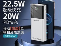 ��ë��20000mAh��䱦55.35Ԫ��