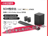 NakamichiеAres5ػݵ1699Ԫ