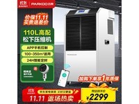 ٰ³ʪYDA-8138EBռܳʪ