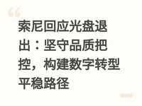 �����Ӧ�����˳�������Ʒ�ʰѿأ���������ת��ƽ��·��