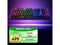 ߺڹѸ֩V3еʱػ479Ԫ