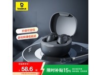 倍思WM01蓝牙耳机限时特惠