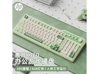 惠普K360有线键盘,京东低至69.9元