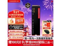 WD_BLACK SN7100 2TB SSD��ɱ