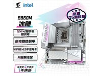 ���α���B860M����ֱ��120