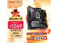 ����B860MС������ֱ��120