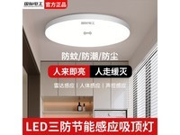 18W FDD LED�����״��Ӧ�����Ƶ���21.84Ԫ