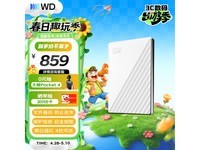 WD My Passport 2TB��ЯӲ����ɱ