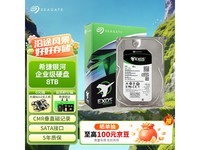 ϣ������Exos 7E10 8TB��ҵ��