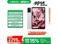 联想拯救者Y700平板电脑限时特惠2119元