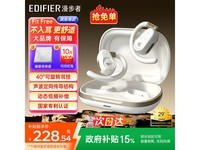 漫步者FitFree蓝牙耳机京东补贴后228元