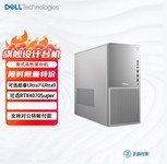 EBT2250-R68N7W(Ultra7 265/32GB/1TB/RTX4070Super)ֻ
