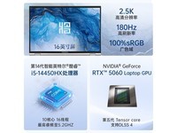 七彩虹将星X16 Pro直降近700元!