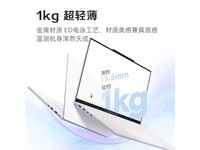 雷神aibook14Air轻薄本3359元