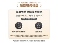戴尔灵越15笔记本3069元抢购
