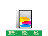 Apple 2025��11Ӣ��iPad�����Żݵ���3599Ԫ