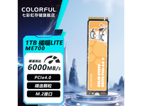 ߲ʺ1TB SSDֱ̬100Ԫ