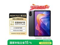 СREDMI Pad 2ƽ1146Ԫ