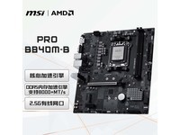 ΢��PRO B840M - B�����ºڷ�ߵ���599Ԫ