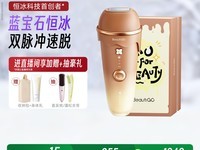 BEAUTIGO BE965A��ë�ǳ谮��װֱ��1150Ԫ