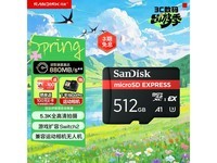 ����512GB MicroSD�������ֵ���755Ԫ