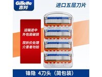 吉列锋隐4刀头手动剃须刀京东仅需64元
