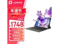 аEzpad V12 Proƽ復1486Ԫ