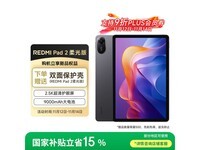 Redmi Pad 2ʱػ