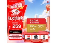 256GB洢167Ԫ