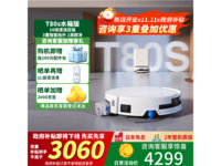ECOVACS˹T80Sˮɨػͼ۹