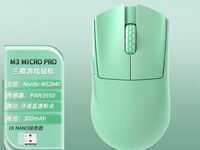 ��Ħ��M3MICROPRO��ģ�������