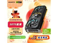 ����RTX 5070ħӥ�Կ������ػݵ���5894Ԫ