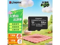 ������������ʿ��64GB TF������84.9Ԫ
