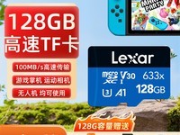 雷克沙PLAY 256GB TF卡 16.57元超值促销