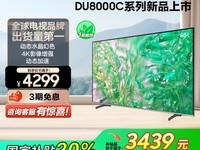 CU8000ϵҺӴ3439Ԫ
