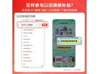 戴尔灵越14PLUS-7440轻薄本限时特惠
