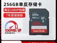 SanDisk256GBSDèػ