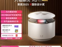 天猫精灵X6智能音箱限时特惠!